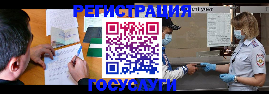 временная регистрация гарантия в Трёхгорном